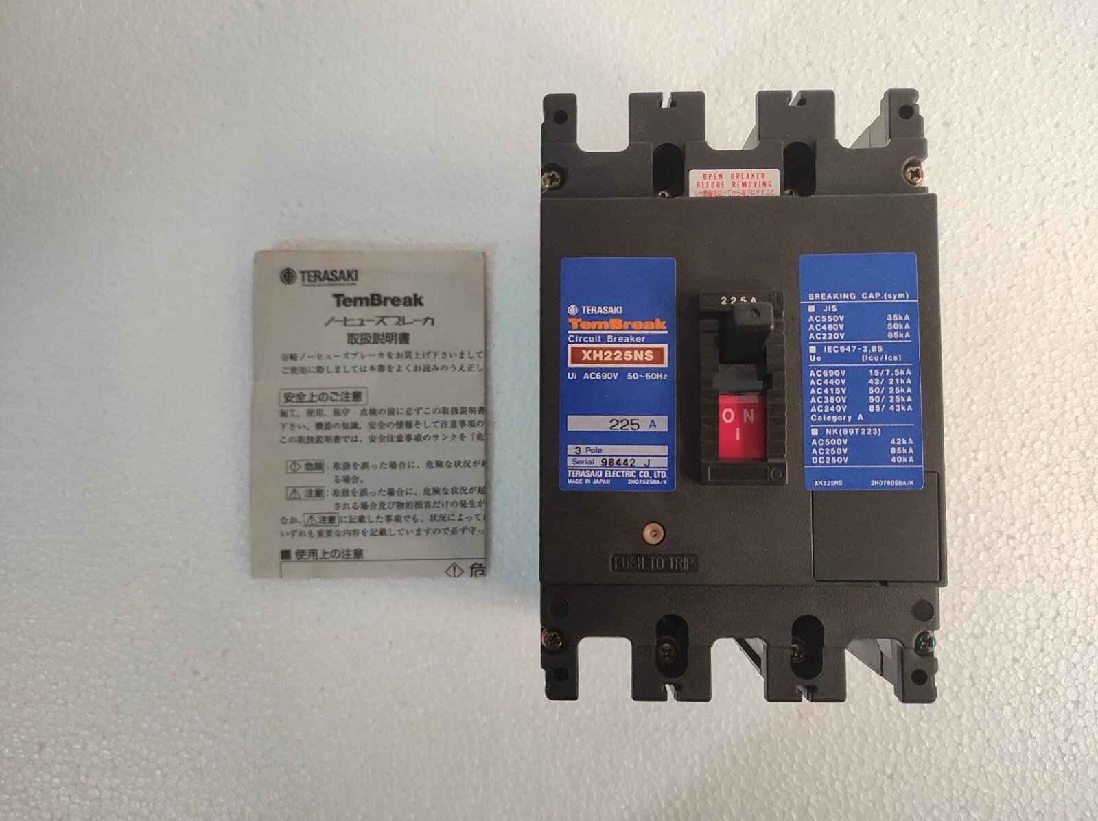 Terasaki TemBreak xh225ns / XH225NS 225A 3 Pole Circuit Breaker